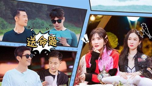 Viva La Romance Season 3 Episode 12 - Episode 12