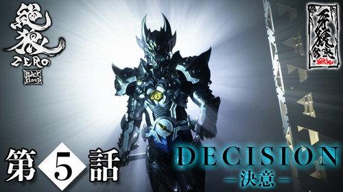Zero: Black Blood Season 1 Episode 5 - Decision