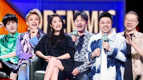 Rock & Roast Season 4 Episode 7 - EP4-1