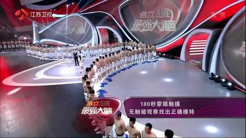 Super Brain Season 1 Episode 7 - Episode 7