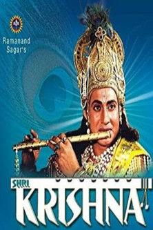 Shri Krishna poster
