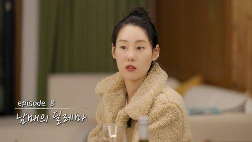 My Sibling's Romance Season 1 Episode 8 - Episode 8