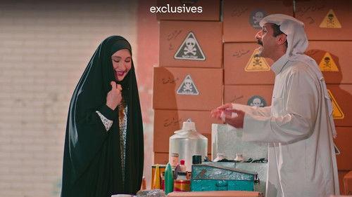 Sineen Al-E'eshra Season 1 Episode 9 - Episode 9