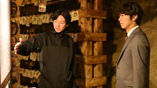 Izakaya Shinkansen Season 1 Episode 7 - Episode 7