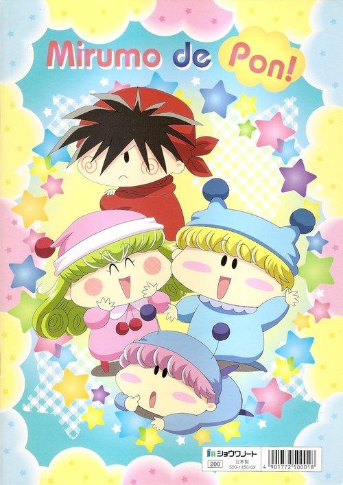 Mirmo Zibang! poster