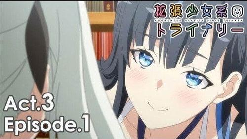 Augmented Reality Girls Trinary Season 3 Episode 1 - Episode 1