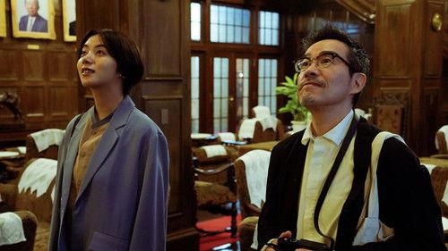 Meikenchiku de Chushoku wo Season 2 Episode 1 - Episode 1