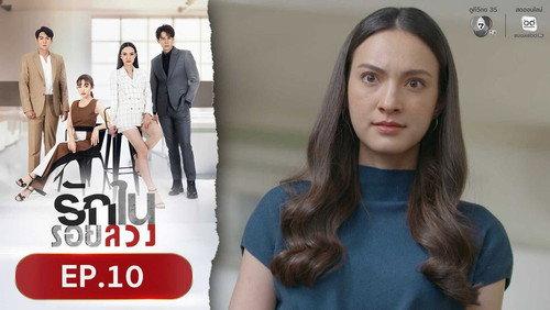 Love in Lies Season 1 Episode 10 - Episode 10