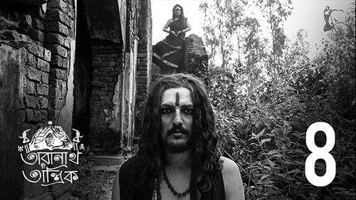 Taranath Tantrik Season 1 Episode 8 - Tarabhoirobi