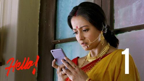 Hello! Season 1 Episode 1 - You Have One New Message