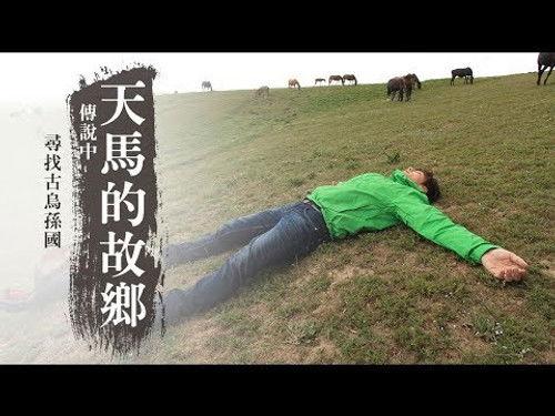 Discover the Great Silk Road Season 2 Episode 2 - Episode 2