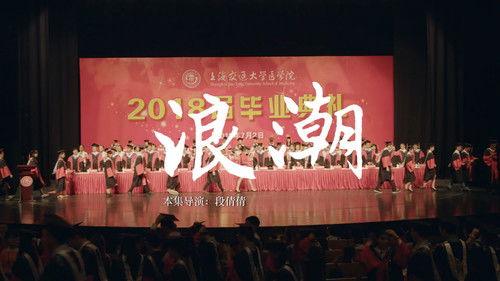 Life Matters Season 2 Episode 9 - Episode 9