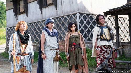 The Brave 'Yoshihiko' Season 2 Episode 5 - In Which Yoshihiko is Attracted to Wells
