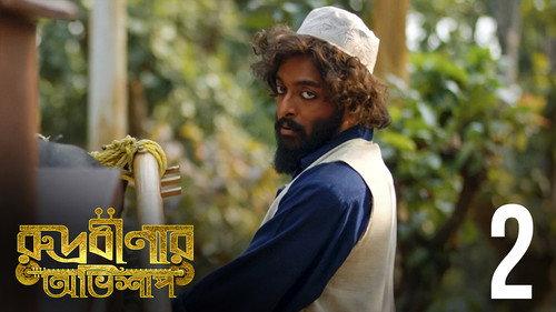 Rudrabinar Obhishaap Season 1 Episode 2 - Rudrabinar Chinho
