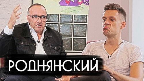 vDud Season 2 Episode 8 - Episode 8