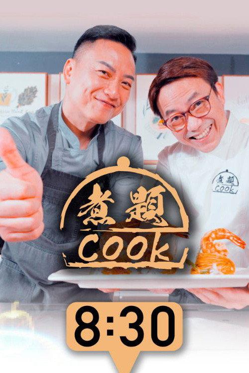 Theme Cook poster
