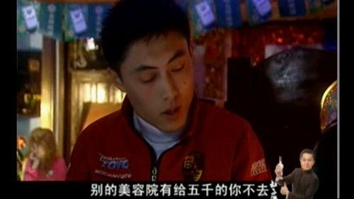Ma Dashuai Season 3 Episode 10 - Episode 10