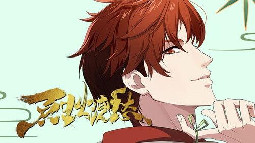 Drowning Sorrows in Raging Fire Season 1 Episode 10 - Firekeeper