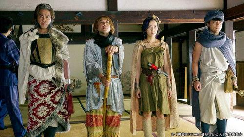 The Brave 'Yoshihiko' Season 3 Episode 8 - Episode 8