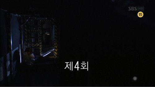 Ghost Season 1 Episode 4 - Episode 4