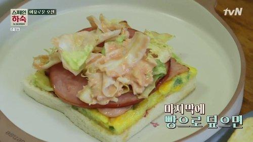 Korean Hostel In Spain Season 1 Episode 9 - Episode 9