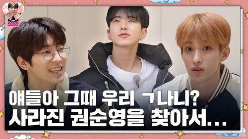 GOING SEVENTEEN Season 7 Episode 10 - Finding KSY #1