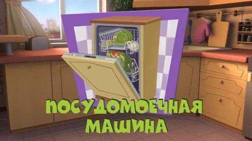 The Fixies Season 3 Episode 24 - Episode 24