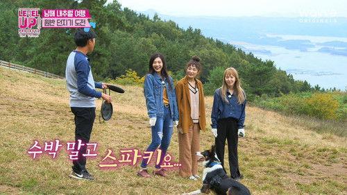 Level Up! Project Season 2 Episode 12 - Episode 12