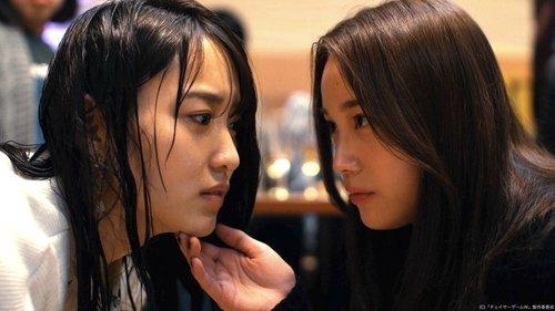 Chaser Game W Season 1 Episode 1 - The Beginning of Revenge