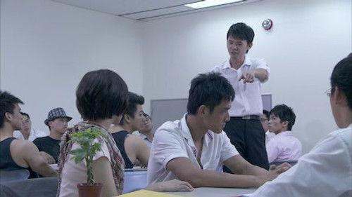 The Year of Happiness and Love Season 1 Episode 4 - Episode 4