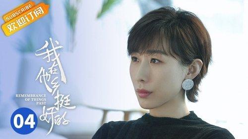 Remembrance of Things Past Season 1 Episode 4 - Episode 4