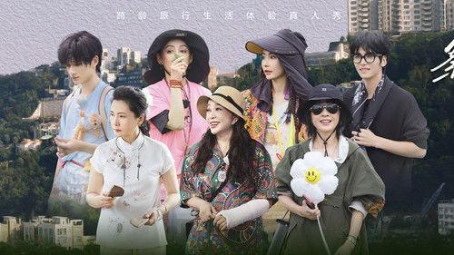 The Blooming Journey Season 2 Episode 24 - Episode 8 P3