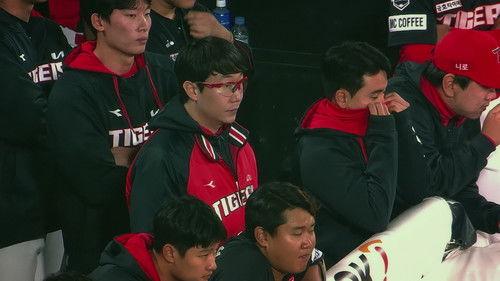 Full Count Season 1 Episode 7 - Episode 7