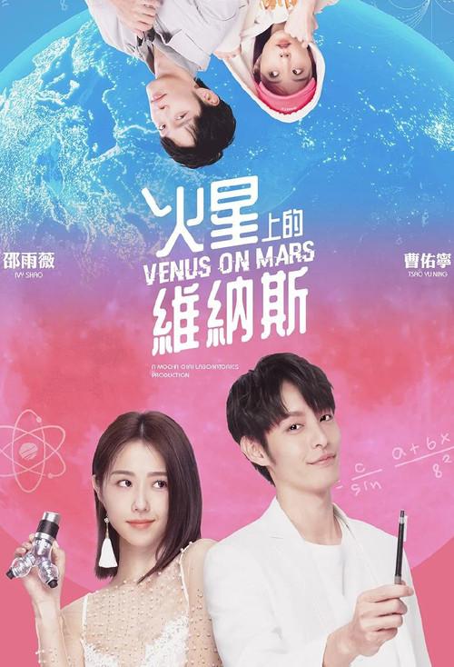 Venus on Mars poster