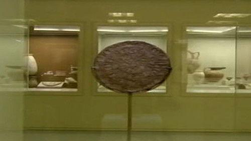 Ancient X-Files Season 1 Episode 2 - Blood Of Christ And Mystery Disc