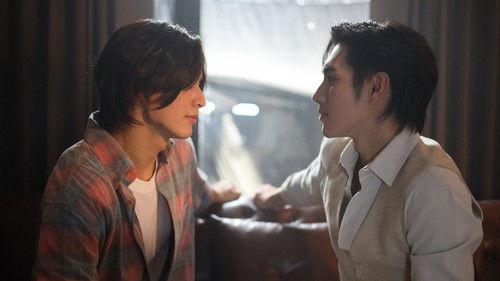 Reset Season 1 Episode 4 - Episode 4