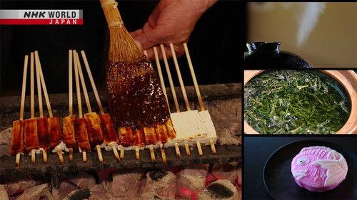 Dining with the Chef Season 13 Episode 12 - Cook Around Japan: Mie: Food in the City of Ninja