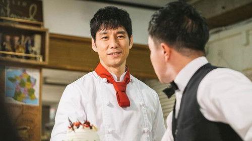 Chef Is a Great Detective Season 1 Episode 5 - Episode 5