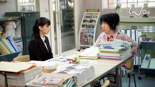 Welkame Season 1 Episode 11 - Episode 11