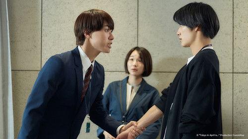 Tokyo in April Is... Season 1 Episode 1 - Episode 1