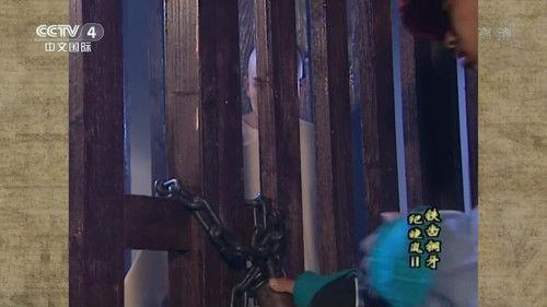 The Bronze Teeth Season 2 Episode 18 - Episode 18