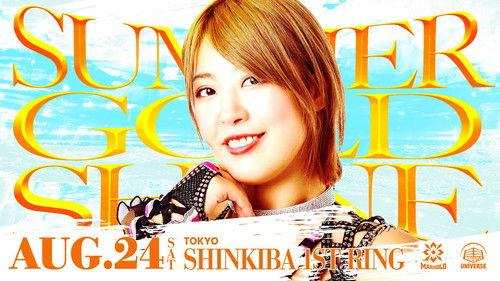 Dream Star★Fighting Marigold Season 1 Episode 23 - Marigold Summer Gold Shine 2024 ~ Day 11