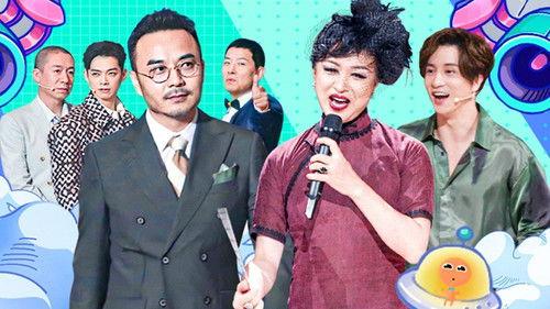 Mars Intelligence Agency Season 5 Episode 3 - Episode 3