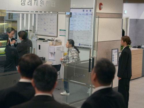 May I Help You? Season 1 Episode 14 - Episode 14