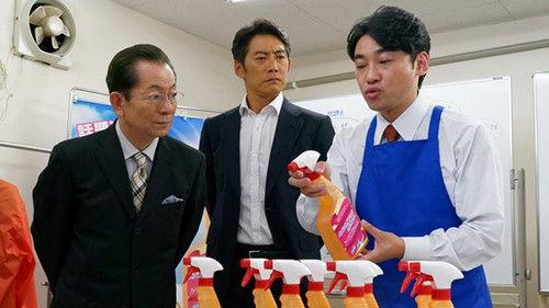 AIBOU: Tokyo Detective Duo Season 19 Episode 3 - Episode 3