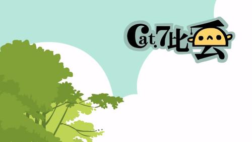 The Legend of Luo Xiaohei Season 1 Episode 7 - Bidiu