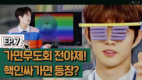 Come On! THE BOYZ Season 4 Episode 7 - Episode 7