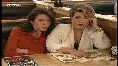 Βorn on Saturday Season 1 Episode 12 - Episode 12