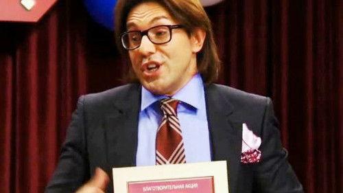 The Voronins Season 16 Episode 11 - Episode 11