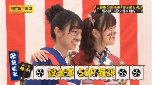 Nogizaka Under Construction Season 5 Episode 2 - Shitara Unit vs Himura Unit - New Year's Game Special Part 2